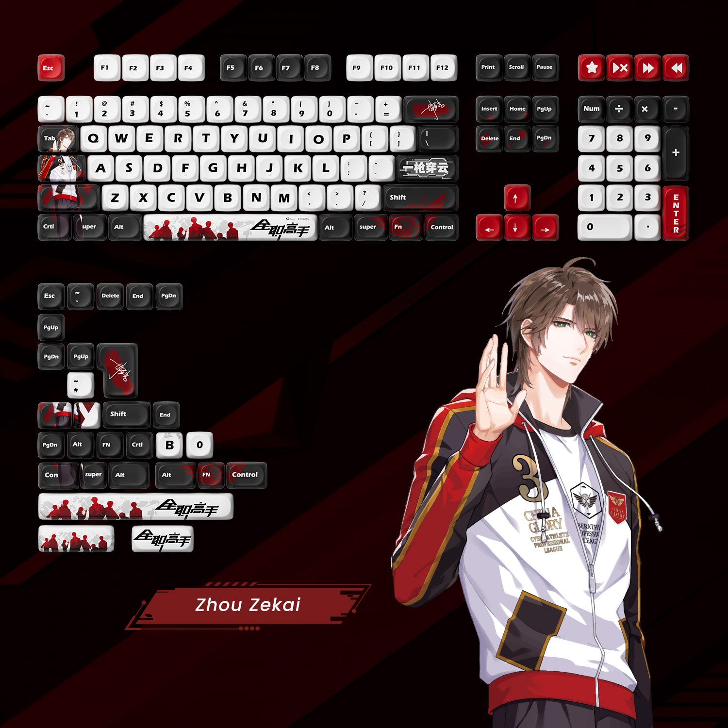 Akko The King's Avatar Keycap Set (137-key)